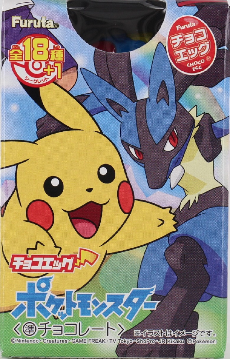フルタ製菓　チョコエッグ（ポケットモンスター）（ボール販売用）